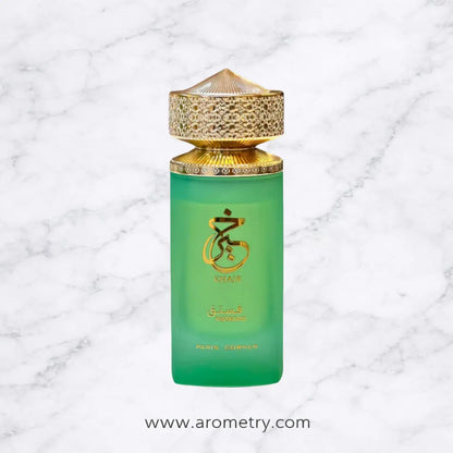 Khair Pistachio - Paris Corner - Decant Sample - Arometry